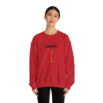 Falastin Crew Neck