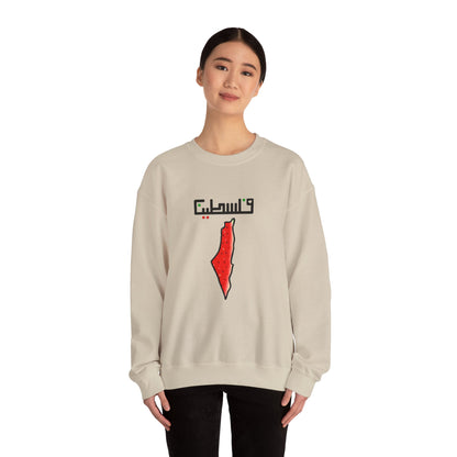 Falastin Crew Neck